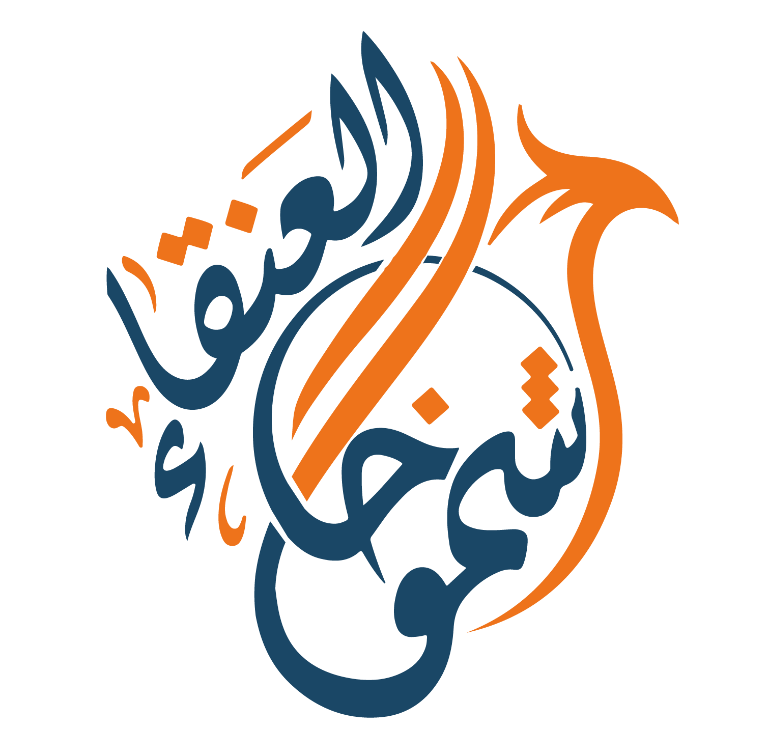 شموخ العنقاء